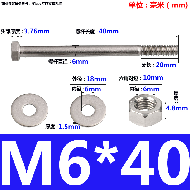 304不锈钢外六角加长螺栓穿墙螺丝半牙螺杆对穿丝杆M6M8M10M12M16