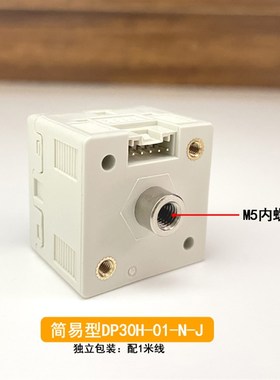 SMC款数显压力表开关DPS/ISE30A/ZSE30AF/ISE20A/ZSE20AF负压真空