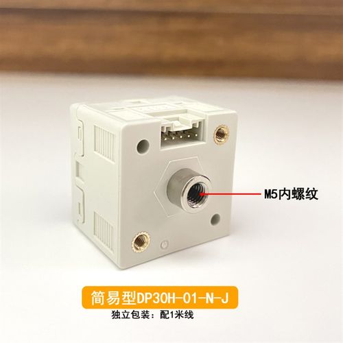 SMC款数显压力表开关DPS/ISE30A/ZSE30AF/ISE20A/ZSE20AF负压真空