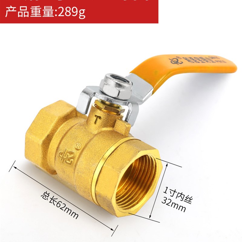 铜球阀4分6分1寸2寸dn15 20 25高温32球阀全铜阀门自来水阀水开关