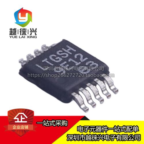 原装现货 LT3042EMSE#TRPBF LT3042IMSE MSOP10 稳压器 LTGSH芯片