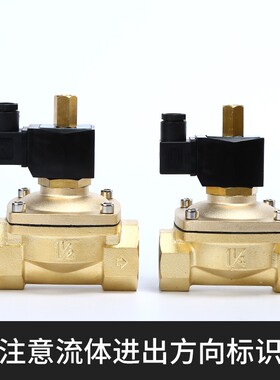 常开电磁阀水阀ac220v气阀全铜dc24vdc12v2分3分4分6分1寸2寸控制