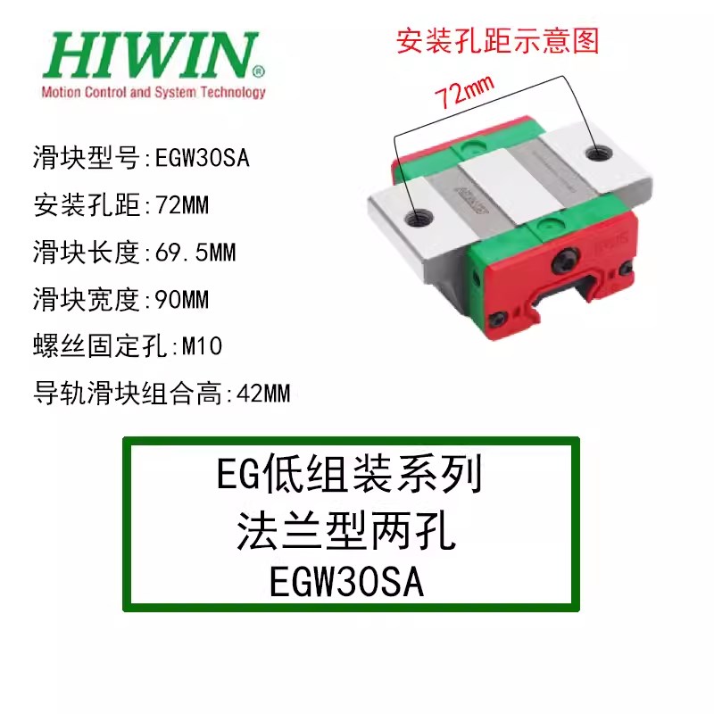 台湾上银直线导轨滑块EGH15 HGH20CA HGW25CC 30 35 45SA MGN7 9C