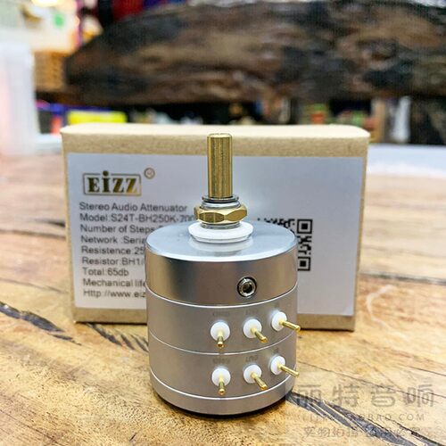 EIZZ 24级步进式电位器 50K/100K/250K功放升级双联立体声