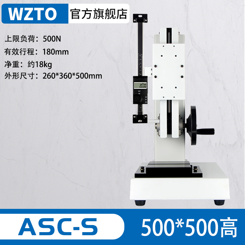 螺旋侧摇测试机台推拉力计试验机安装测试台插拔力实验按压力