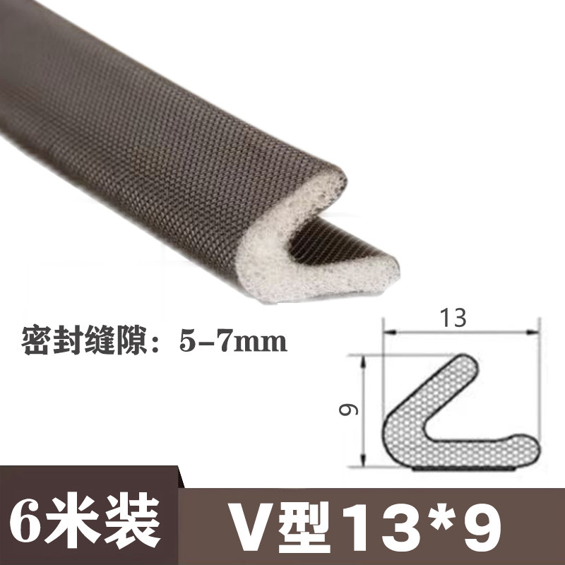 防盗门子母门密封条木门窗户防冻隔音防撞条挡风自粘入户门缝胶条,搬运/仓储/物流设备,机械式停车设备（立体停车库）,淘宝优惠券,粉丝福利购,淘宝优惠卷