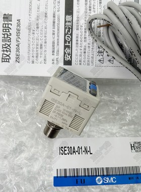 SMC数显压力开关ISE30A-01-N-L真空负压表ZSE30AF-01-N/C/P/D-ML4
