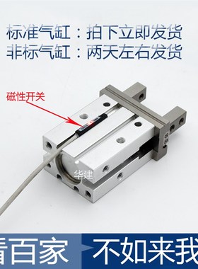 MHC2手指气缸MHZ2 HFZ6/10/16/20/32/40 HFZL BND12F夹爪MHY2 HFY