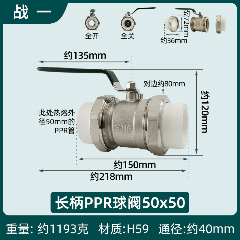 双活接球阀ppr25水管专用32配件50开关4分dn20热熔6分63双头铜40