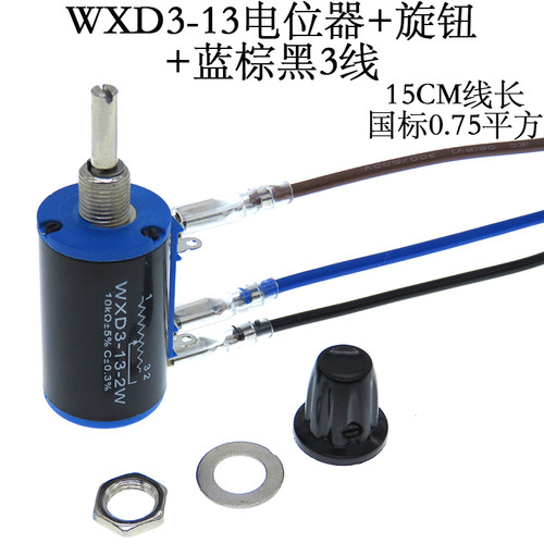 免焊接带线电位器wth118 rv24yn20s wx112/111/110 rvs28 wxd3-13