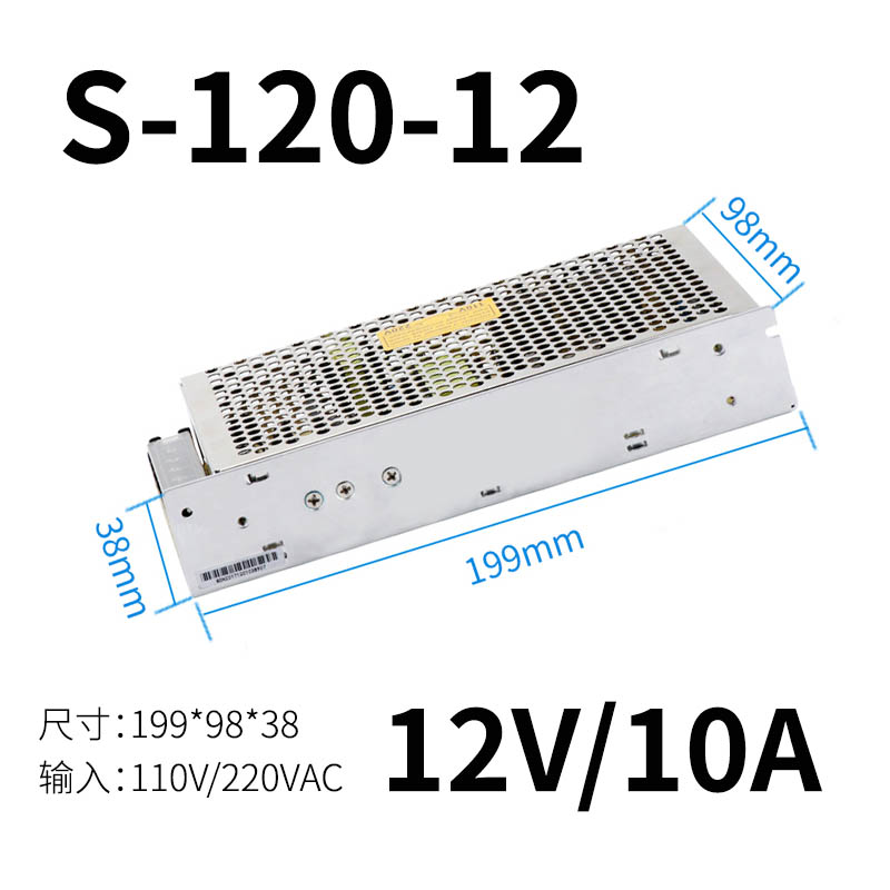 明伟S-250W-24V10A开关电源 220V转12V5A2A3A20A监控电源350W60W