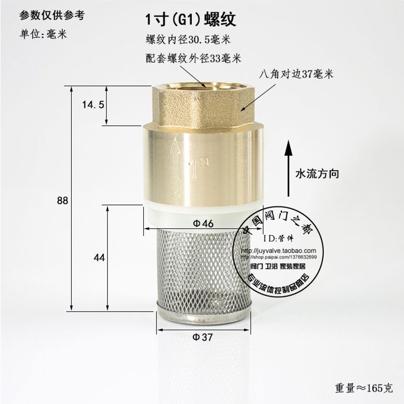 水泵用带网立式止回底阀过滤阀门DN15D32080 4分6分1寸半至4寸铜