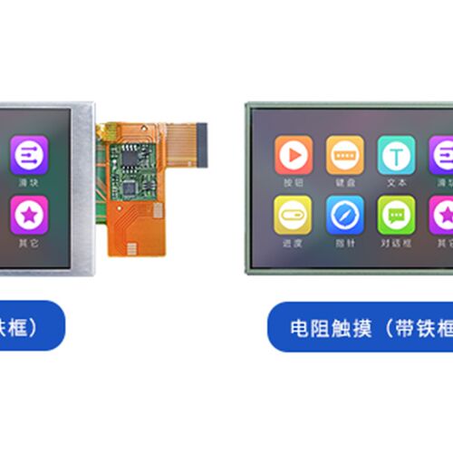 T1系列3.5寸串口屏TJC4832T135-011组态液晶显示屏HMI电阻/电容屏
