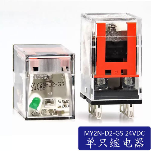 IN原装MY2N-GS中间继电器220v正品MY4N一GS交直流24V-J PYFZ-08-E