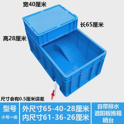 排水一体加厚龟缸带龟箱养殖箱水族箱大号塑料箱乌龟缸龟盒专用箱
