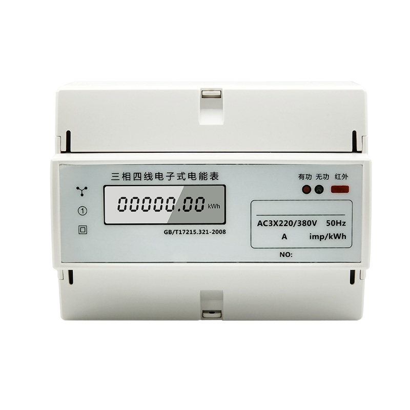 电子式三项电度表485通讯三相电表380V三相四线有功电能表100a