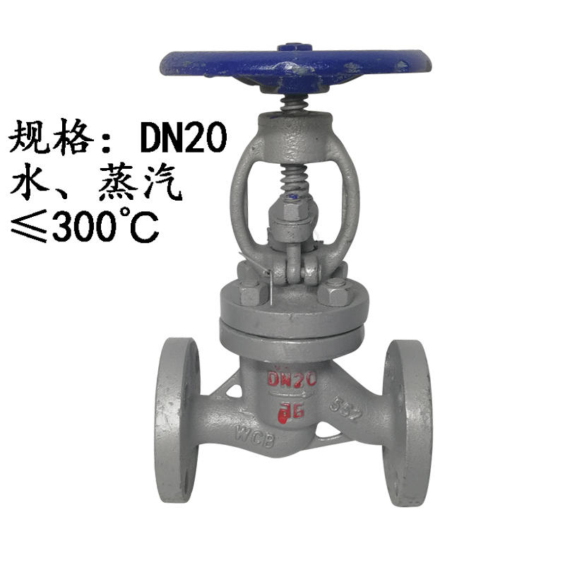 铸钢法兰截止阀蒸汽高温碳钢阀门WCBdn25405065801001520J41H-16C