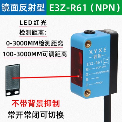 方形激光背景抑制光电开关传感器E3Z-D61-BG T61 D62漫反射对射型