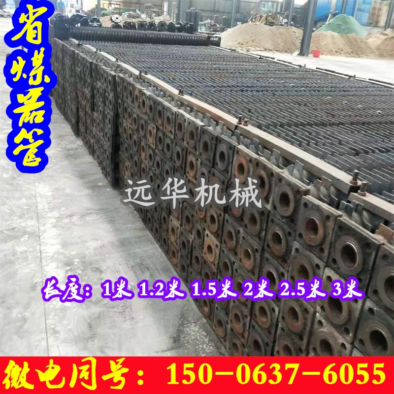 20吨省煤器节煤气管1米-3米铸铁省煤气管三通弯头