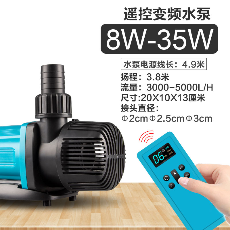 创宁鱼缸潜水泵小型抽水泵喷泉鱼池过滤循环泵遥控变频水泵超静音