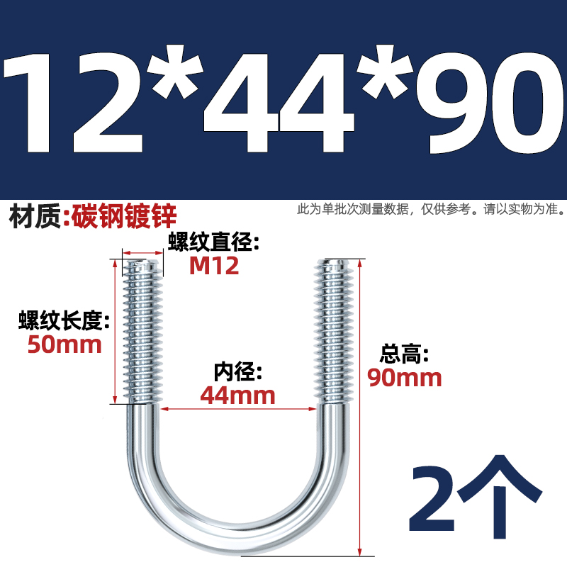 国标镀锌碳钢U型螺栓u形加长螺丝杆水管卡扣管夹抱箍M6M8M10M12mm