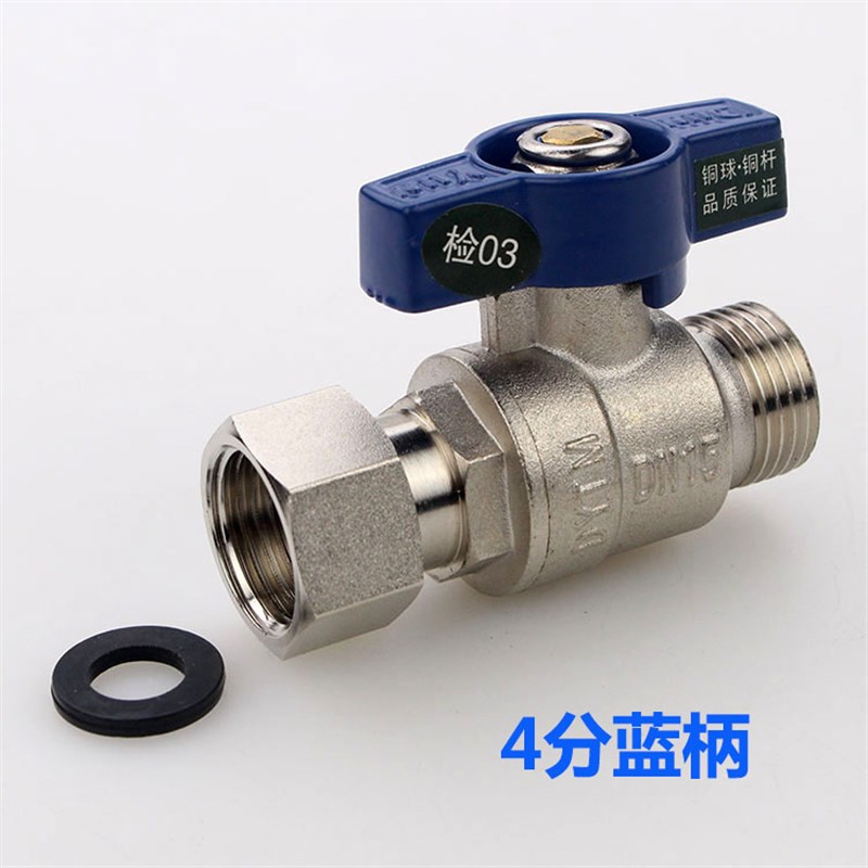 4分6分内外丝活接球阀DN15铜球芯冷热1/2直通热水器开关内外球阀