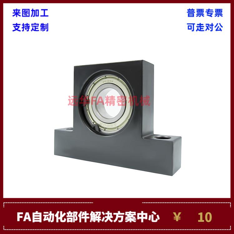 BGHKBAS6809ZZ-45轴承座