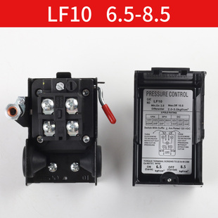 LF10空压机开关配件大全气压压力自动控制LEFOO力夫银点压差开关