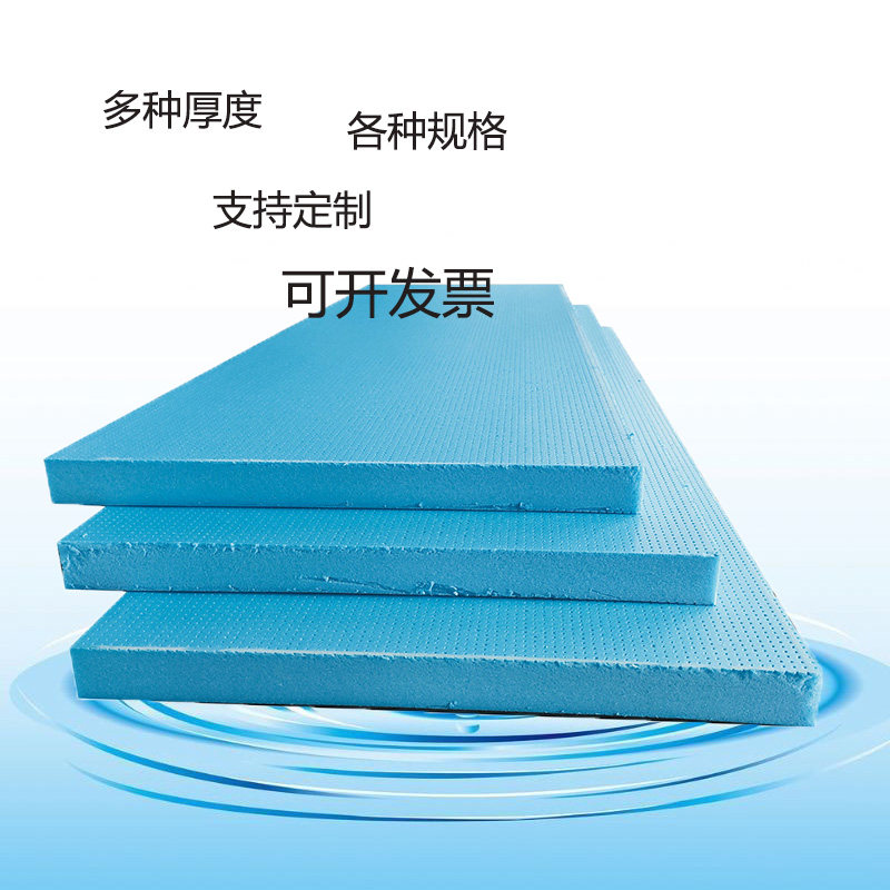 超市生鲜水果泡沫板假底陈列专用底垫中岛堆头货架陈列垫板挤塑板,搬运/仓储/物流设备,机械式停车设备（立体停车库）,淘宝优惠券,粉丝福利购,淘宝优惠卷
