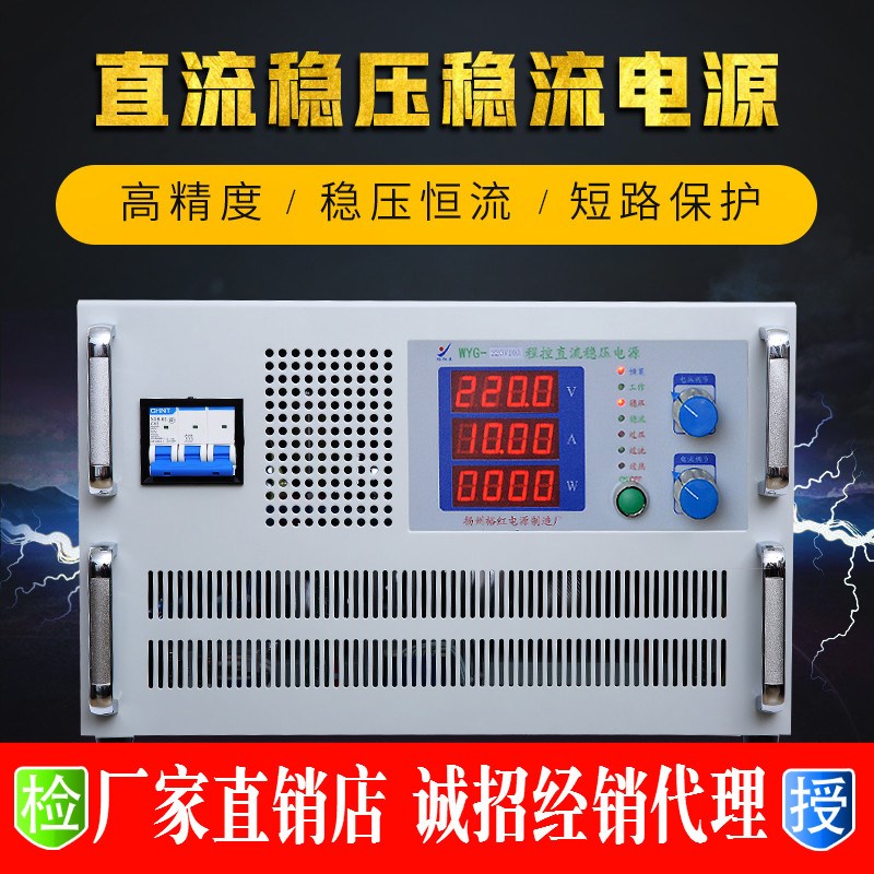 高精度程控直流电源 100V60A数显直流稳压电源高频可调包邮