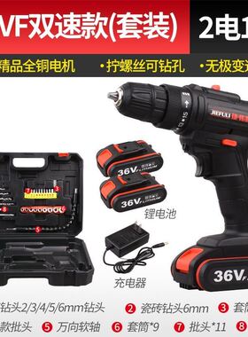 现货。工业级丝48v冲击锂电钻220v手电钻转6v大功率无刷手钻充电