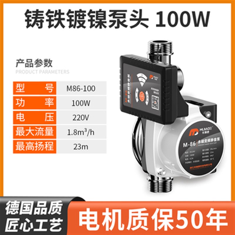 家用自来水增压泵全自动变频静音太阳能小型加压水泵热水器增压器