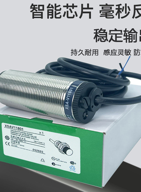 全新现货XSA-V11801 12801 12373 XSAV-11373震动测速感测器开关