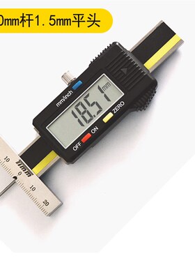 桂林天目细杆电子数显深度尺0-50 100 150 200 300mm深孔测量卡尺