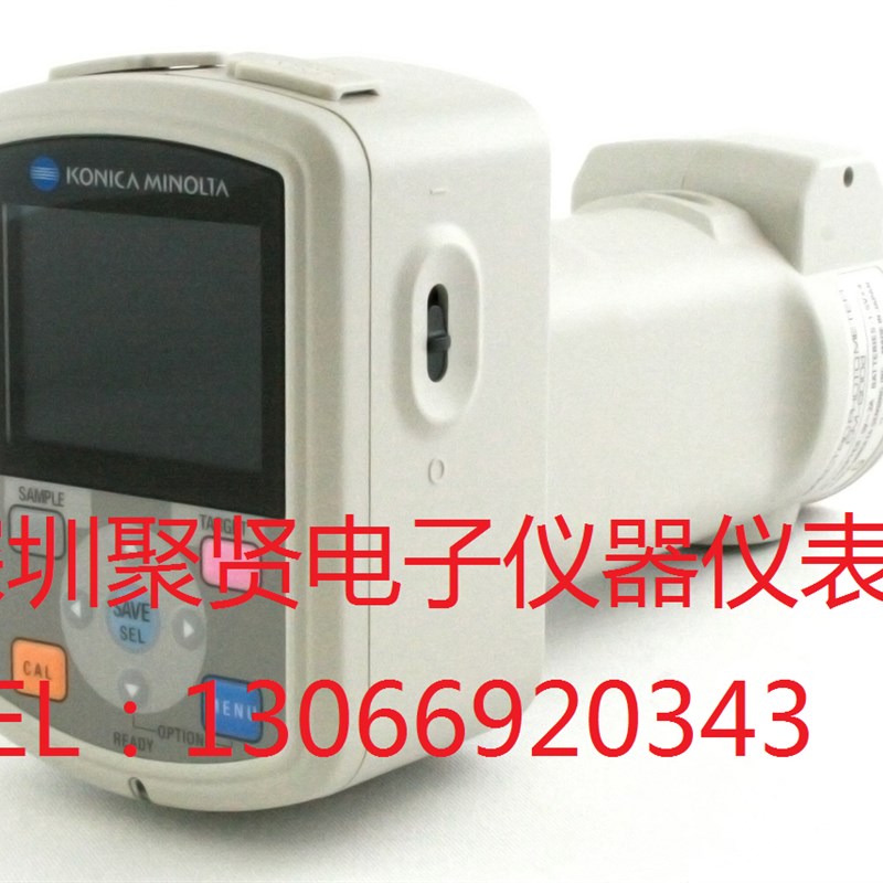 销售 回收柯尼卡美能达CM-700d分光测色仪 CM-600d色差仪