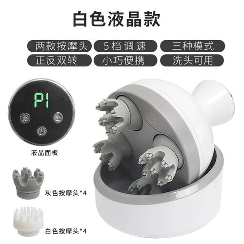 头部按摩器电动全自动揉捏按头神器舒缓头疼疏通经络头皮抓头爪仪