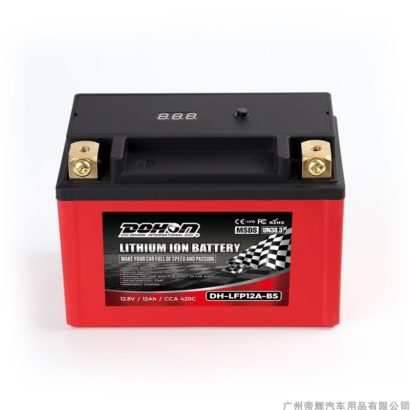 定做摩托车电瓶12v锂电池通用7a9a12a蓄电池大容量免维护可充电