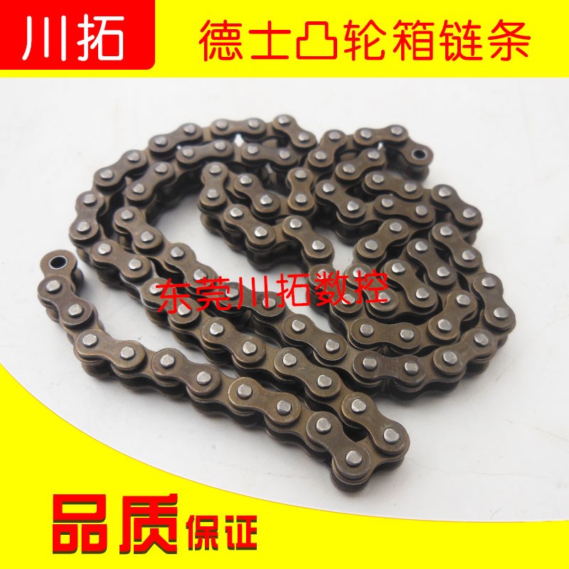 德士凸轮箱链条 25H--92L刀库配件加工中心