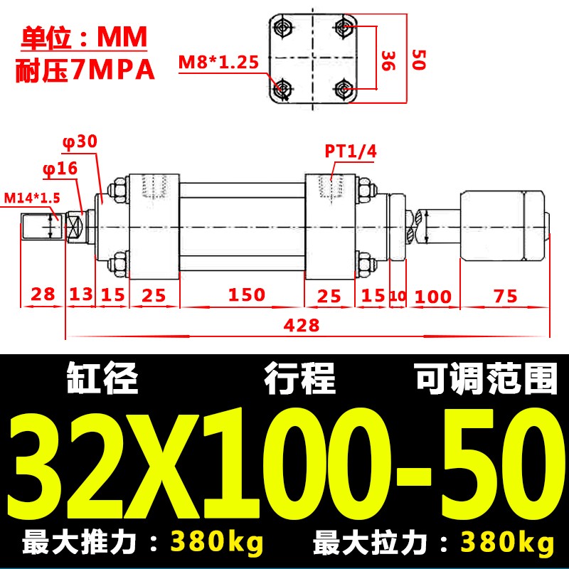 液压缸油缸MOD-L/MOB32/40/63/80/125*100-50可调行程双出轴带磁