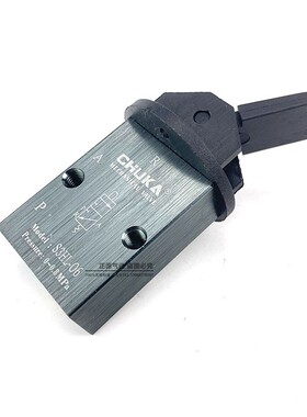 巨开CHUKA 二位三通机械阀 S3HL-M5 S3HL-06 S3HL-08长柄型手扳阀