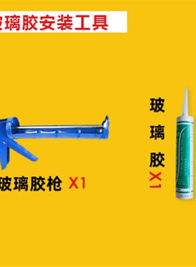 沃兰琪安装工具套装软包背景墙安装压敏胶 玻璃胶热熔胶