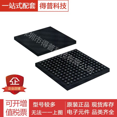 STM32L433RCT6 LQFP64 意法单片机 微控制器MCU半导体 原装IC芯片