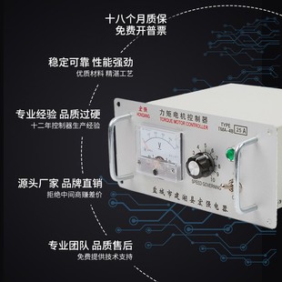12A15A20A32A35A40A60A十八月质保 25A 三相力矩电机控制器TMA