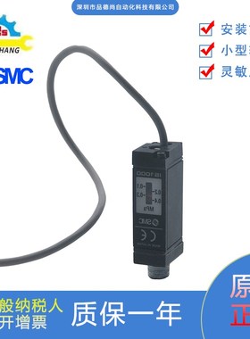 日本SMC全新原装正品精密黑色压力开关IS1000灵敏度高规格齐全