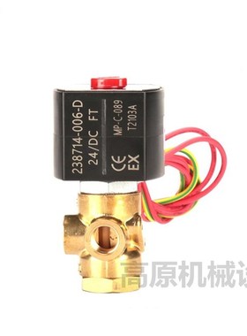 ZJASCO SC8320G174 SCG8320G184 SCB320B174 8320G172电磁阀