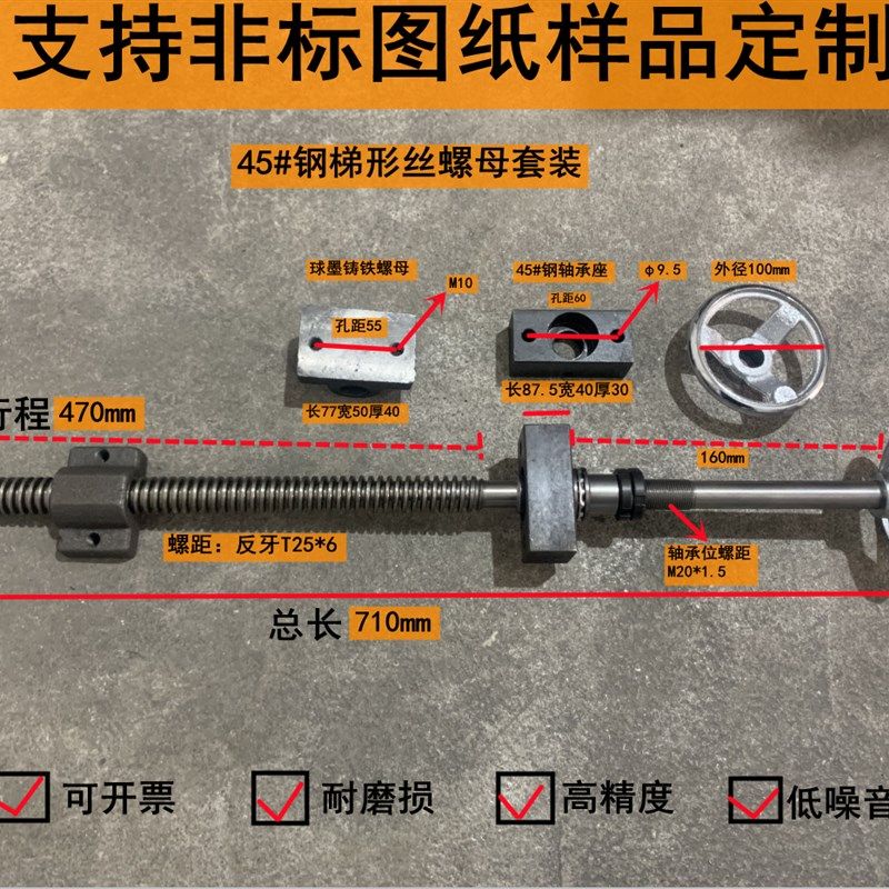 手摇丝杆夹具闸门螺杆梯形扣丝杠粗牙T型丝杆螺母套装升降梯形杆,个性定制/设计服务/DIY,明信片定制,淘宝优惠券,粉丝福利购,淘宝优惠卷