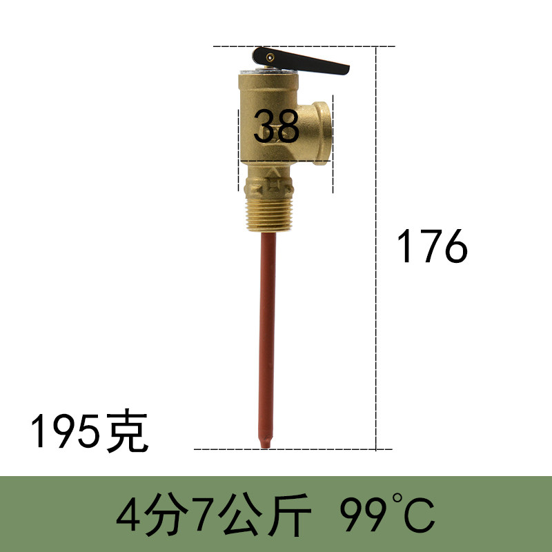 百战阀门 TP阀太阳能锅炉热水器专用安全阀排气阀温度压力安全阀