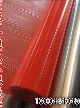 耐高温 c硅胶垫 硅橡胶板 红色/黑色 1 2 3 4 5 6 8 10mm