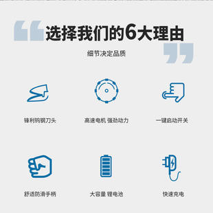 小型电剪子裁缝专业充电家用切布 金德保电动剪刀裁布裁剪机手持式