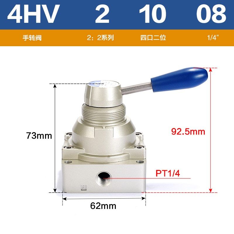 亚德客气动开关手转气阀气缸手动手板换向阀4HV230-08三位四通,纺织面料/辅料/配套,其他纺织机械,淘宝优惠券,粉丝福利购,淘宝优惠卷